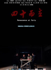 湿女影院